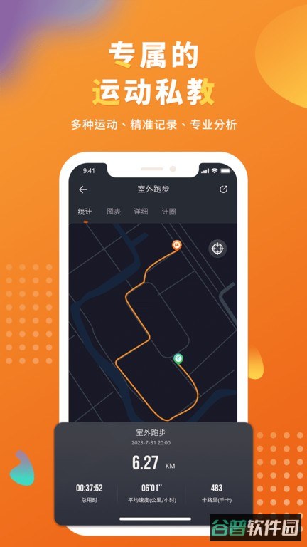 配图