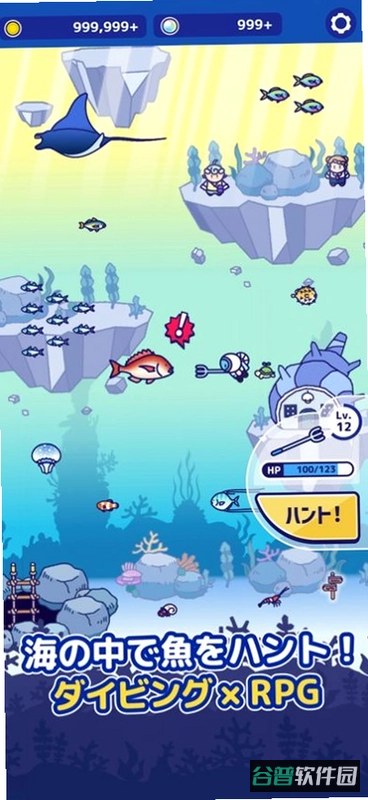 深海狩猎：潜水RPG免费版截图1