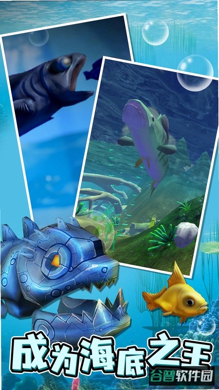 深海狩猎：潜水RPG免费版截图2