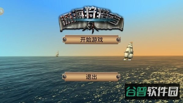 深海狩猎：潜水RPG免费版截图5