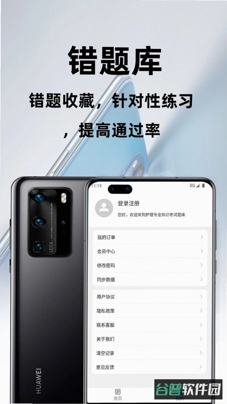 LAKI截图3