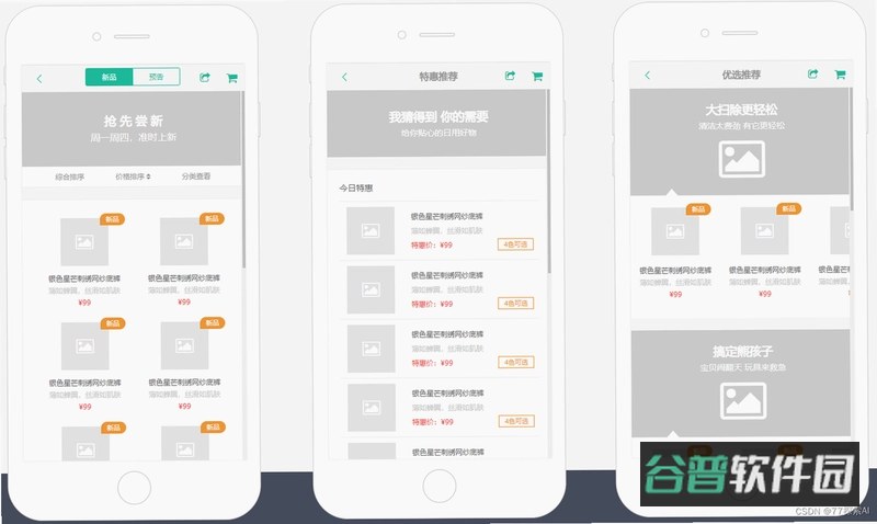 LAKI截图4