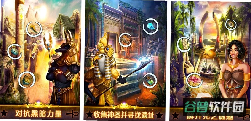 最强烧脑解谜本截图3