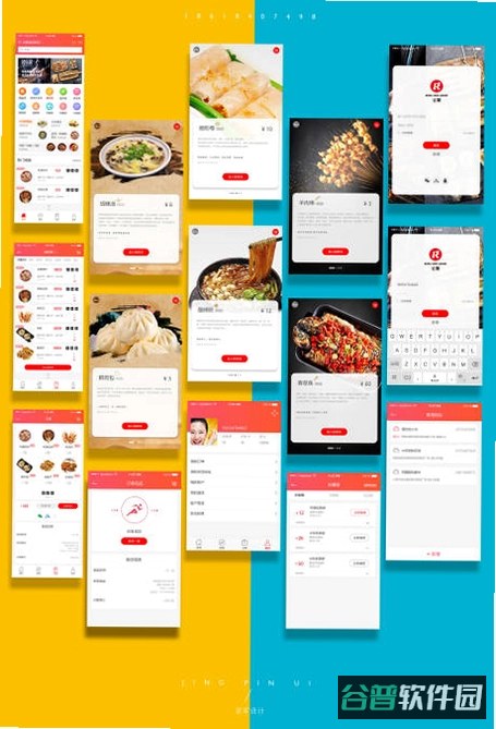 饭小派截图3