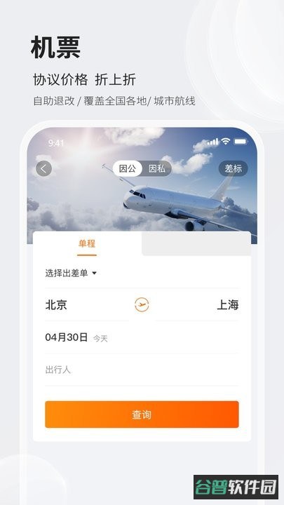 配图