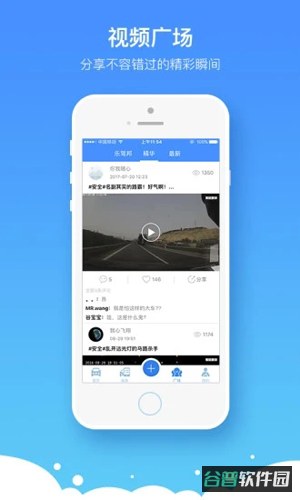任车行截图3