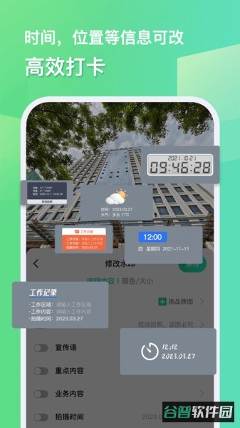 配图