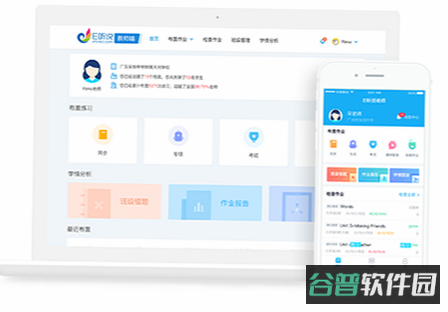 配图