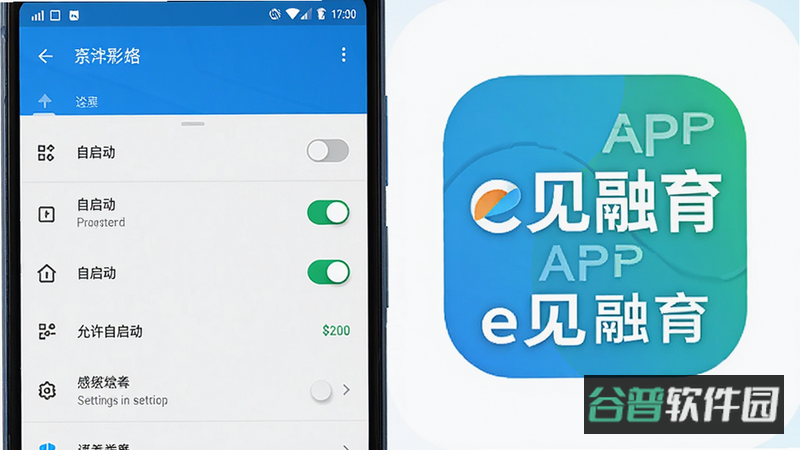 配图
