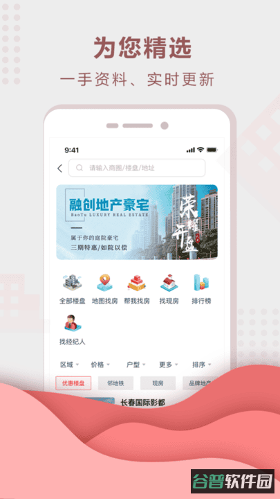 配图