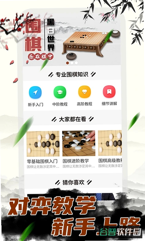 配图