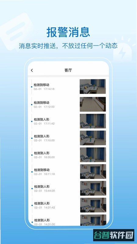 HiseeX截图1