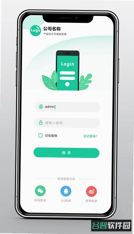 HiseeX截图2
