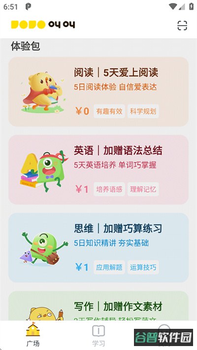 配图