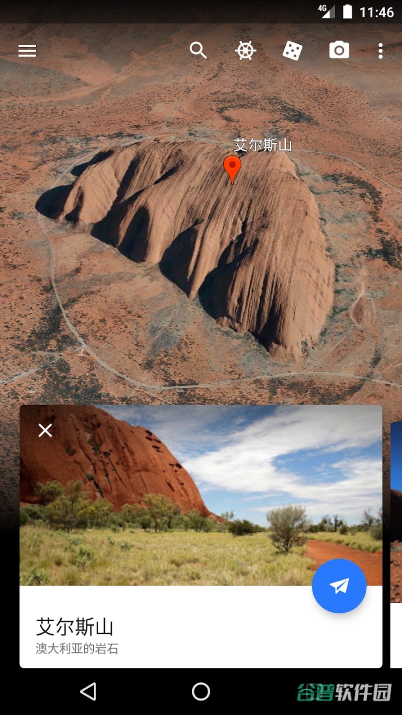 Google地球截图3