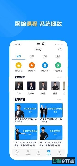拉丁一百截图4