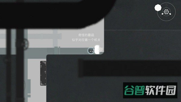 水相截图1