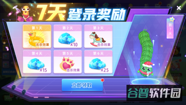 配图