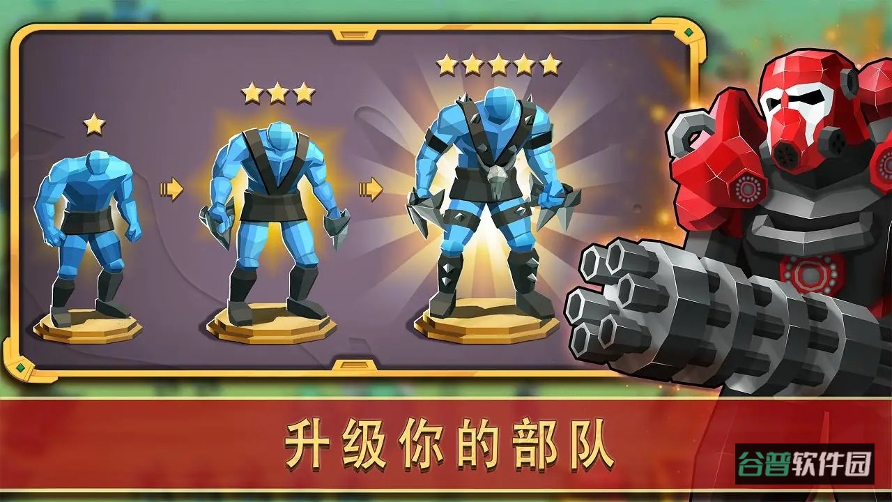 奥特争霸模拟器截图4