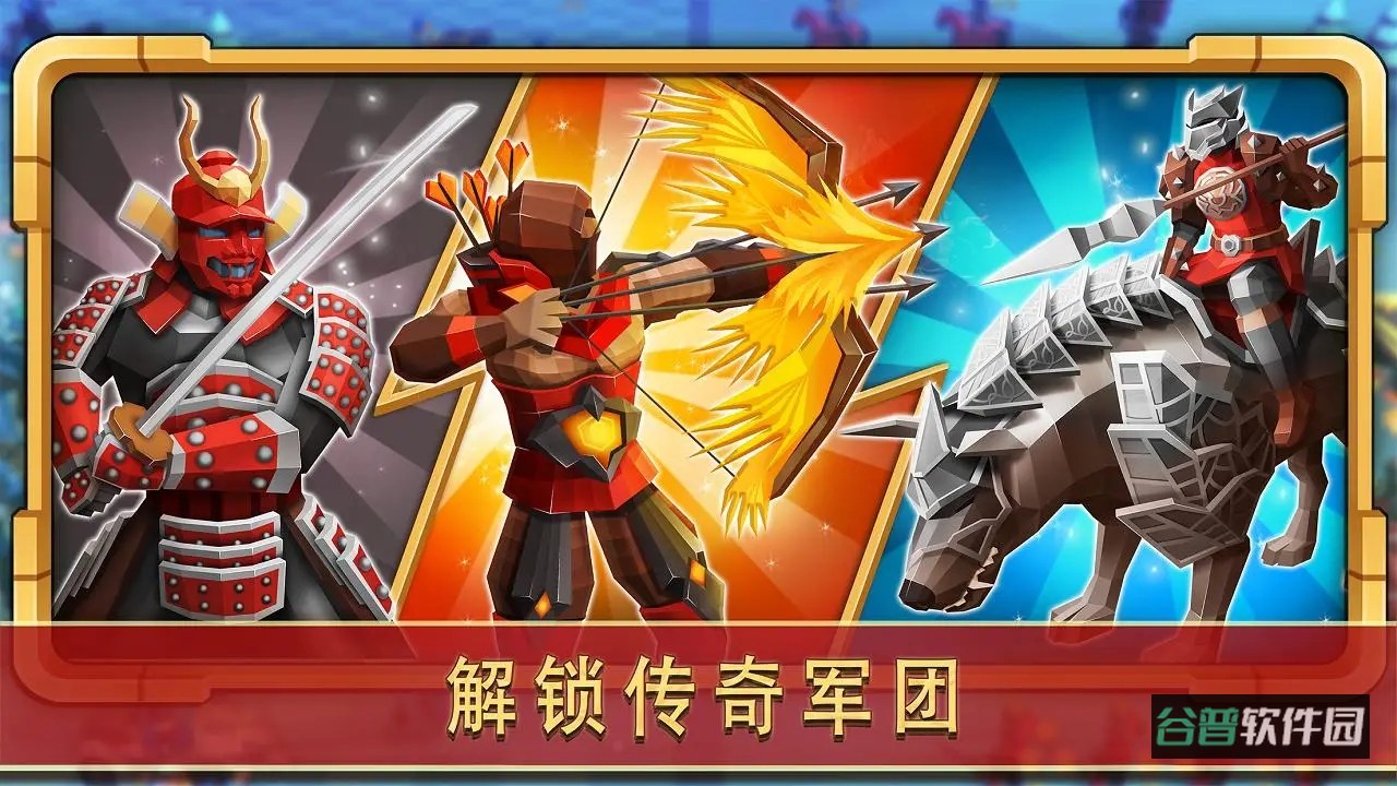 奥特争霸模拟器截图5