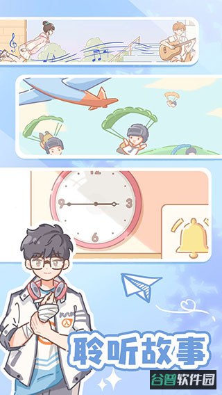 民宿模拟器截图4