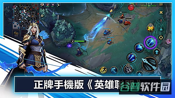 激鬥峽谷