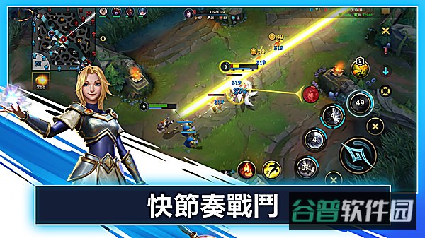 激鬥峽谷截图2