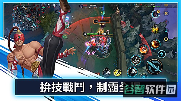 激鬥峽谷截图3