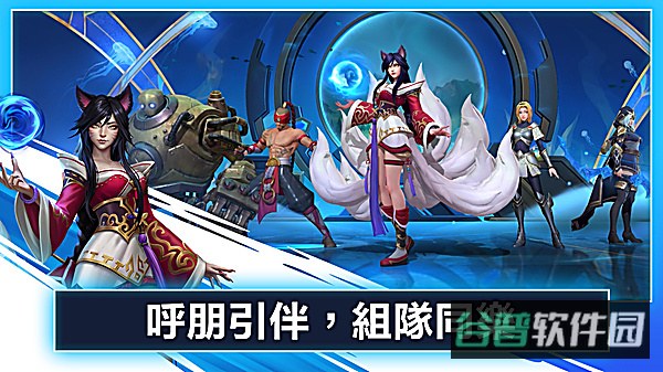 激鬥峽谷截图4