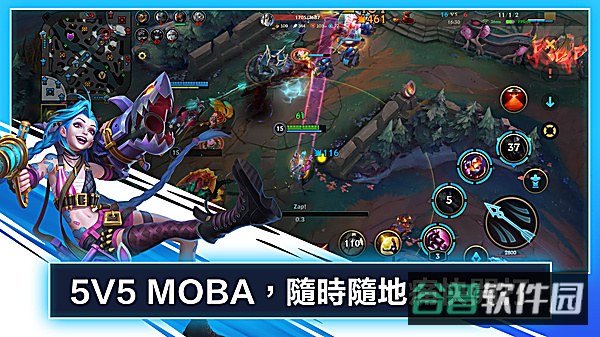 激鬥峽谷截图5