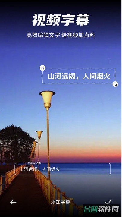 妙剪截图2