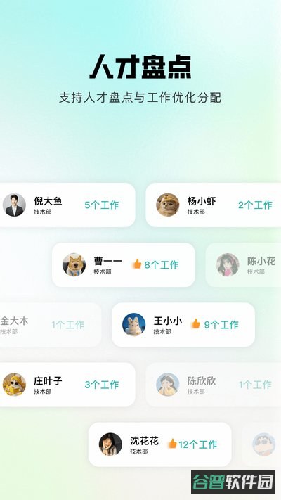 灵江安卓最新版下载截图1