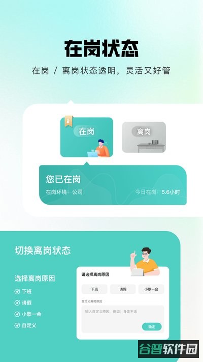 灵江安卓最新版下载截图2