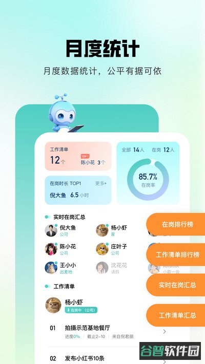 灵江安卓最新版下载截图3