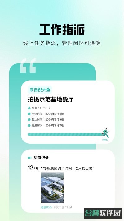 灵江安卓最新版下载截图4