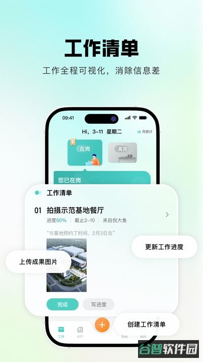 灵江安卓最新版下载截图5