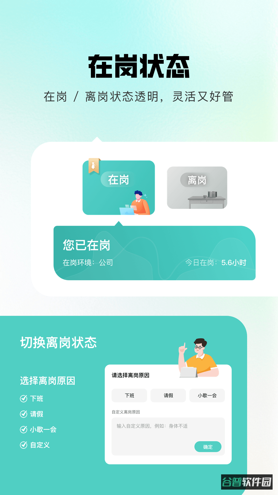 配图