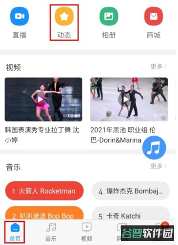配图