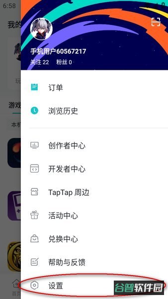 配图