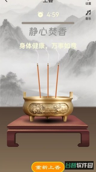 配图