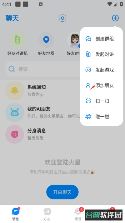 配图