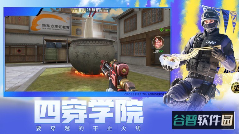 穿越火线枪战王者截图1
