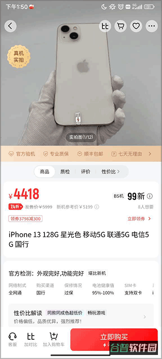 配图
