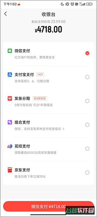 配图