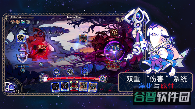 阿斯特赖亚六面神谕截图1