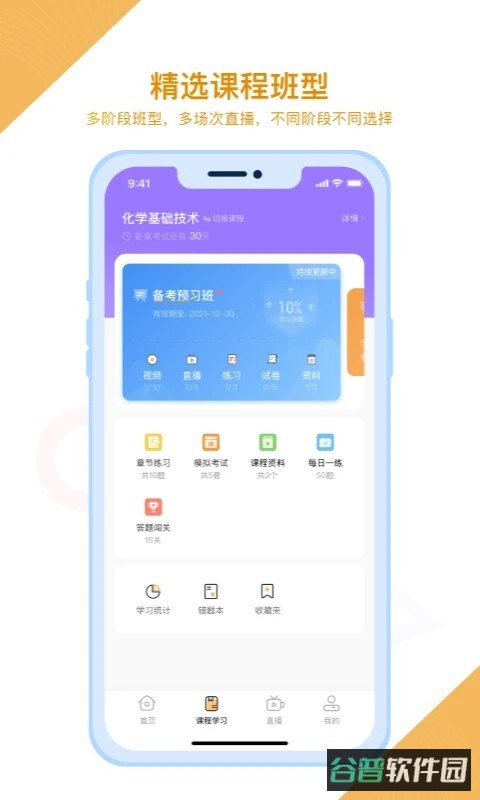 证训云
