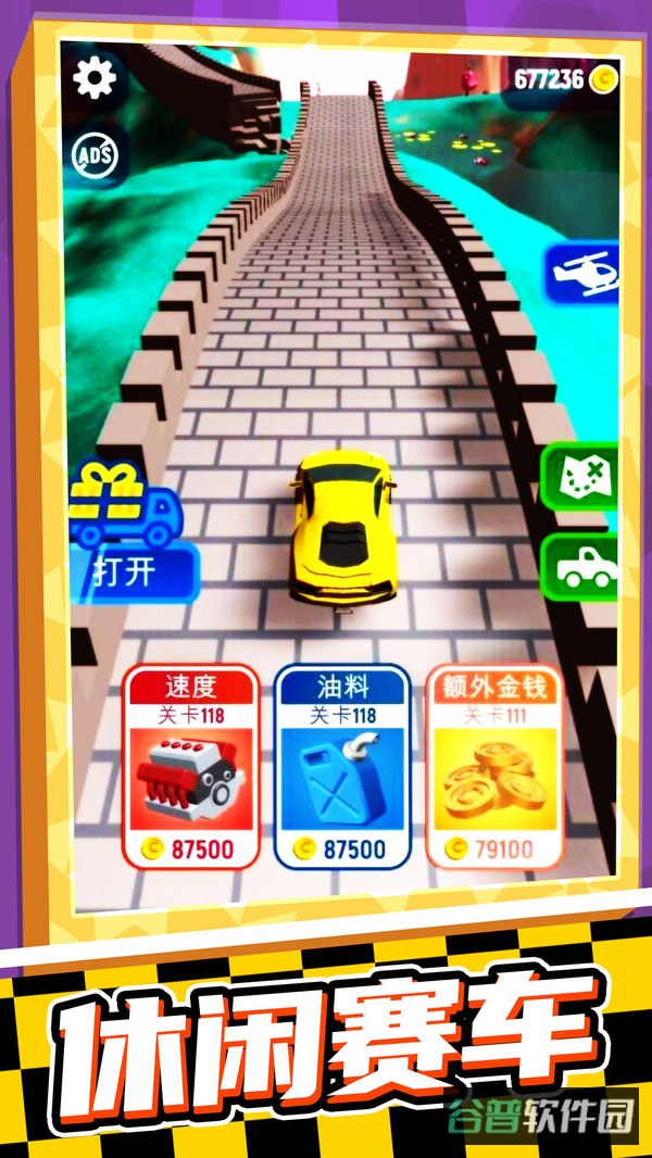 你行你跳截图3