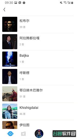 蒙古音乐盒App最新版本(egshig)截图2