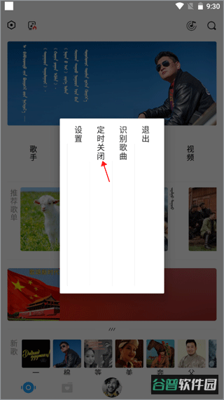 配图