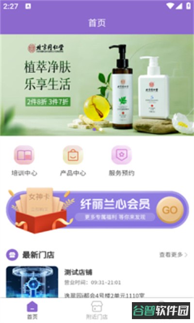 扁鹊三号
